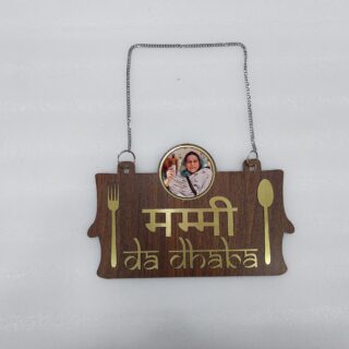 Wooden Frame For Mom (Kitchen Frame)