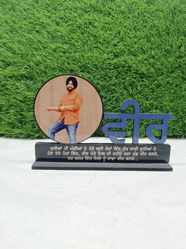 Veer Cut Out Frame
