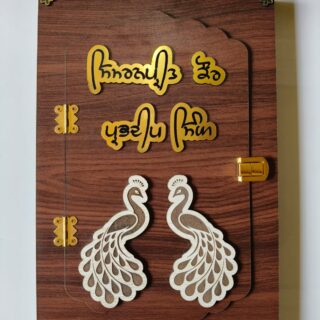 Openable Wooden Sahe Chithi with High Gloss Wooden Photos