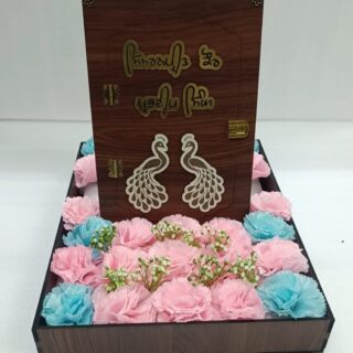 Wooden Trey Hamper With Decoration and Holder For Sahe Chithi