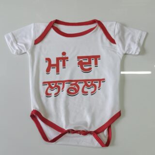 Customized Baby Romper
